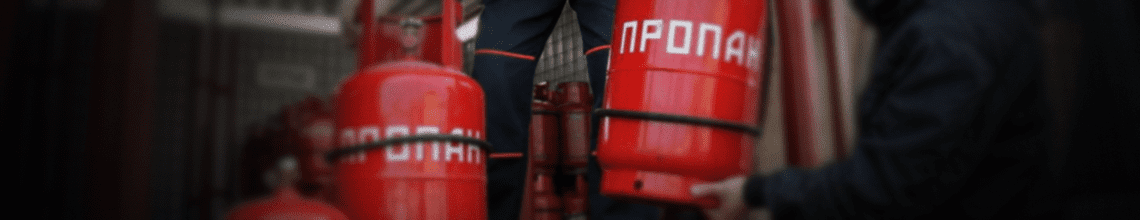 Обменяем пустые баллоны на заправленные в Лубянке. Стоимость уточняйте по телефону!